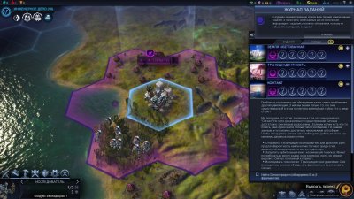 Sid Meier’s Civilization: Beyond Earth Rising Tide