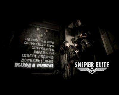 Sniper Elite V2 Password Rar The Crew