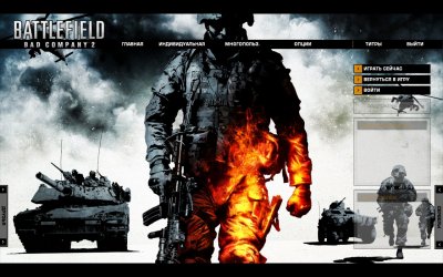 Battlefield: Bad Company 2 – Vietnam