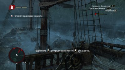 Assassin's Creed 4: Black Flag от Механики