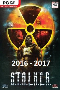 Сталкер 2016 - 2017