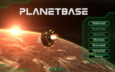 Planetbase
