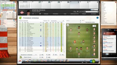 FIFA Manager 17