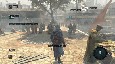 Assassins Creed 2 Revelations