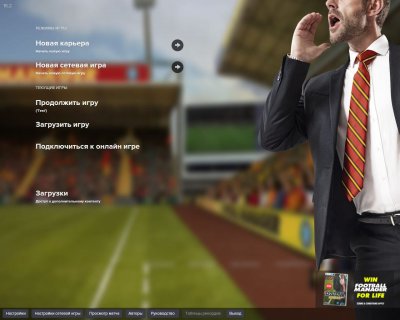 FIFA Manager 16