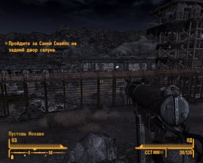 Fallout New Vegas Механики