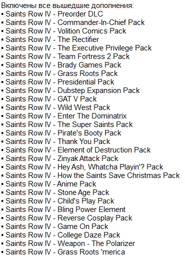 Saints Row 4 
