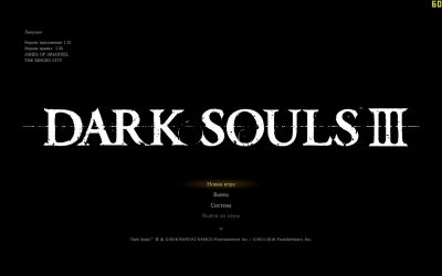 Dark Souls 3 Механики