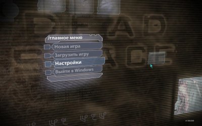 Dead Space русская озвучка Механики