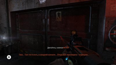 Metro 2033 Redux  от Механиков
