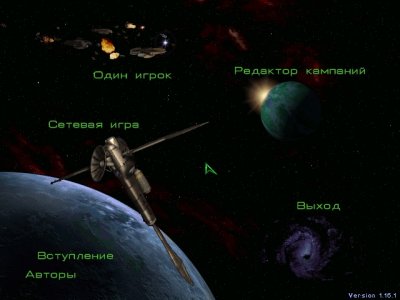 Старкрафт на русском языке