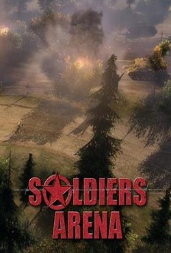Soldiers Arena