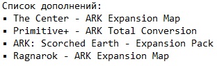 ARK: Survival Evolved 265