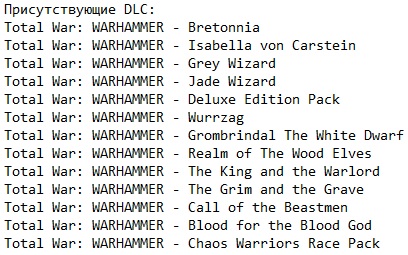 Total War Warhammer 13 DLC