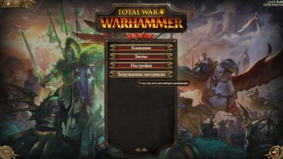 Total War Warhammer 13 DLC