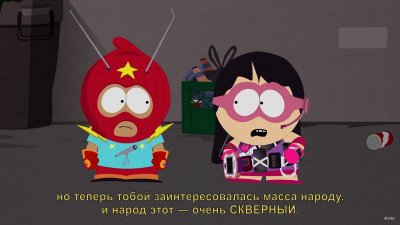 South Park The Fractured but Whole Механики
