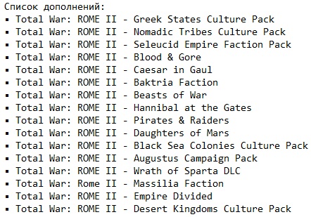 Total War Rome 2 Механики