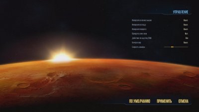 Surviving Mars Digital Deluxe Edition